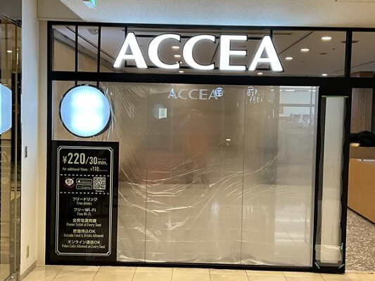 アクセア品川プリンスホテル店 印刷ショップ＆コワーキングカフェの内装・外観画像