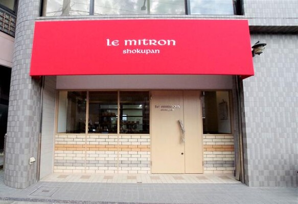 Le mitron syokupan 食パン専門店の内装・外観画像
