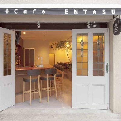 ENTASU カフェ＋バーの内装・外観画像