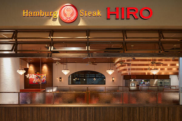 Hamburg&Steak HIRO ハンバーグ・ステーキの内装・外観画像