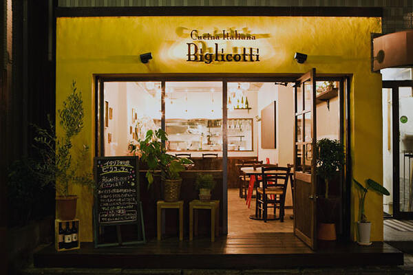 Biglicotti イタリア料理の内装・外観画像