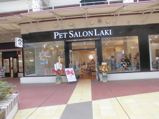 ペットサロン　ラキ ペットサロンの内装・外観画像
