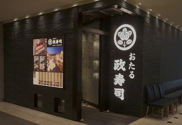 おたる政寿司 寿司店の内装・外観画像