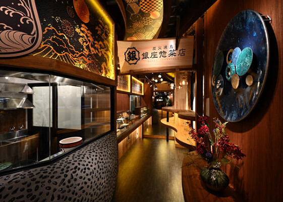 銀座惣菜店 (茨城) 惣菜店の内装・外観画像