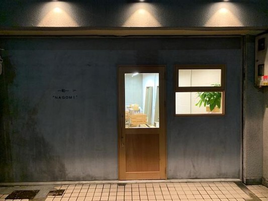 和　-NAGOMI- 美容室・理容室・ヘアサロンの内装・外観画像