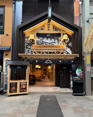 天神屋台 和風麻辣湯と屋台料理の内装・外観画像