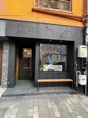 トリコスパイス 岡本光利一級建築士事務所の内装・外観画像