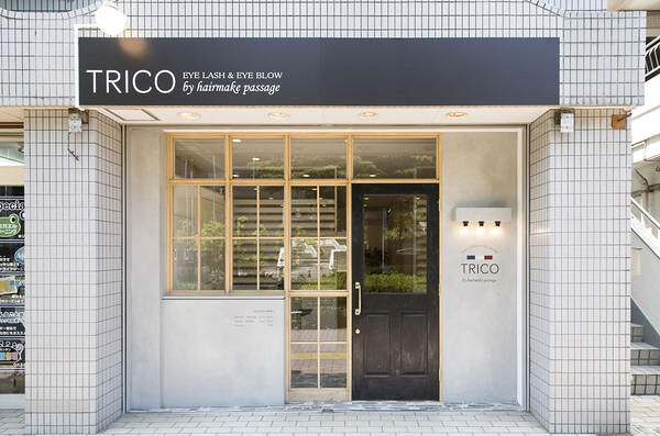 TRICO eyelash 狛江 アイラッシュサロンの内装・外観画像