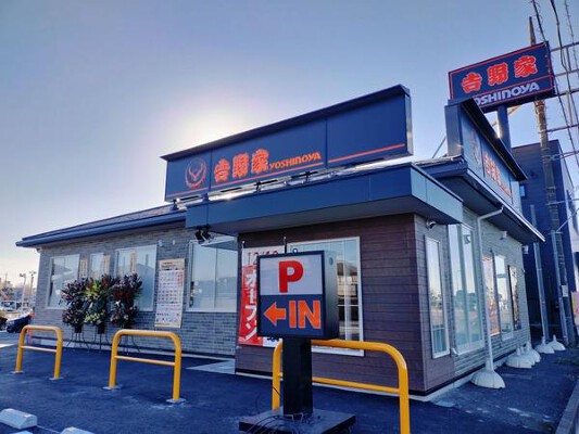 吉野家4号線上三川店 その他（飲食）の内装・外観画像