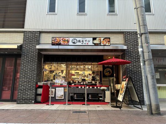 焼むすび「おにまる」自由が丘店 テイクアウト専門店の内装・外観画像