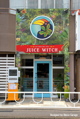 JUICE WITCH フレッシュフルーツジュースバーの内装・外観画像