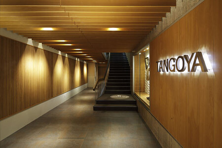 タンゴヤビル エントランス 商業ビルエントランスの内装・外観画像