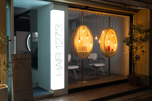 HAIR 1273 駒沢店 美容室・理容室・ヘアサロンの内装・外観画像