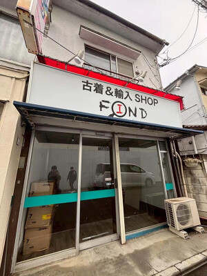 浦和区 古着店 アパレルの内装・外観画像