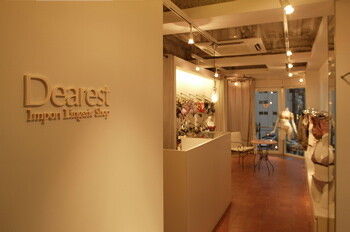 Dearest import Lingerie  ランジェリーショップの内装・外観画像