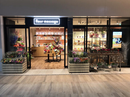 fleur message 光が丘店（移転） Floristの内装・外観画像
