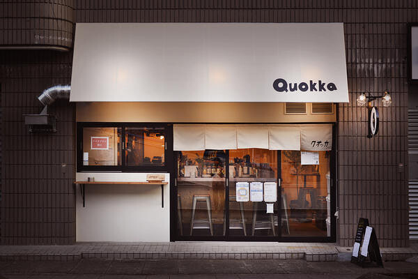 Quokka カレー、クラフトビールバルの内装・外観画像