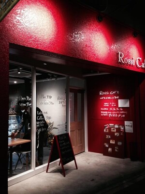 Rossi  Cafe イタリアン　カフェ＆バーの内装・外観画像