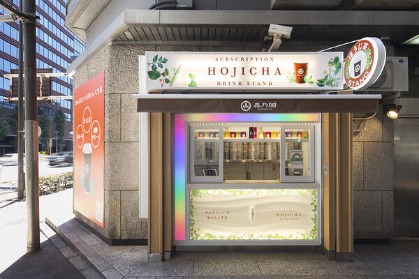森乃園　当サイトマッチング成功実例 テイクアウト店（サブスク）の内装・外観画像
