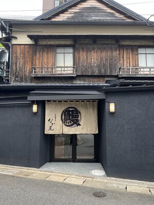 鰻のなか尾 居酒屋, 和食の内装・外観画像