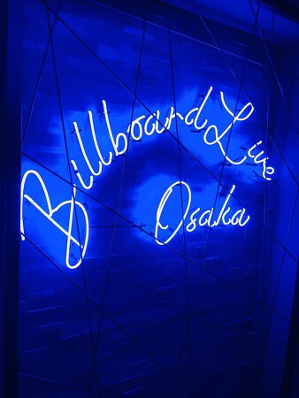 Billboard Live Osaka(ビルボードライブ大阪)