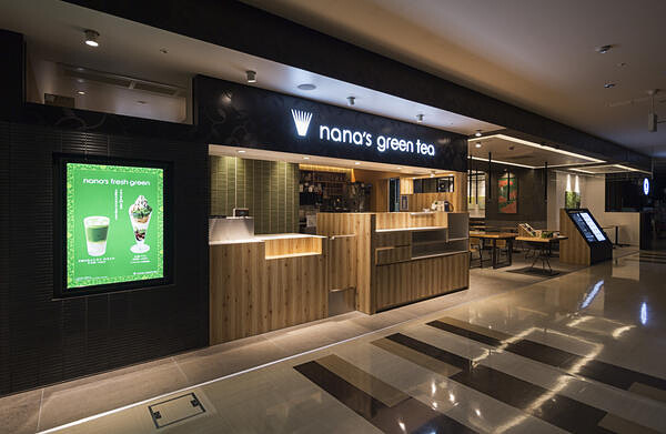 nana's green teaシャミネ鳥取店