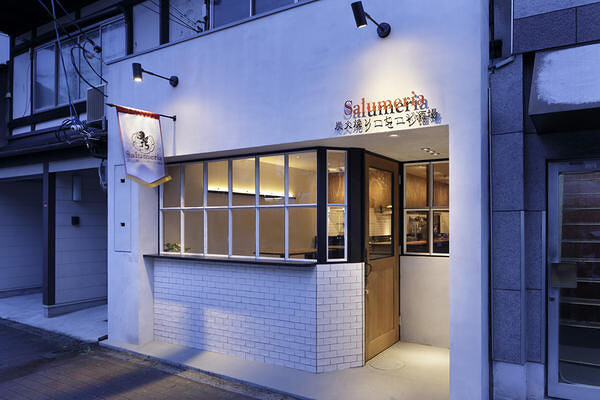 炭火焼ソーセージ酒場 Salumeria
