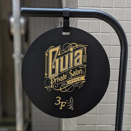 Guia "Private Salon & OFFICE"