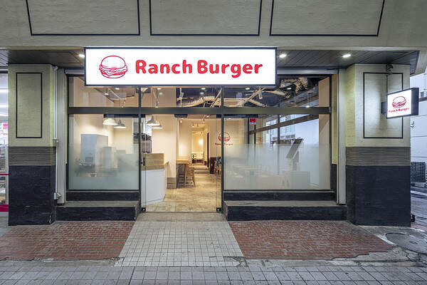Ranch Burger
