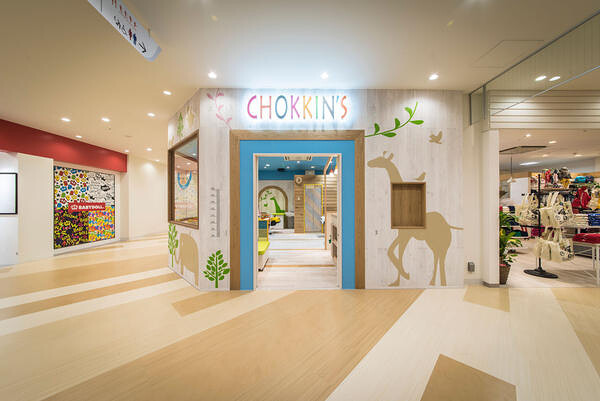 CHOKKIN'S 福岡店