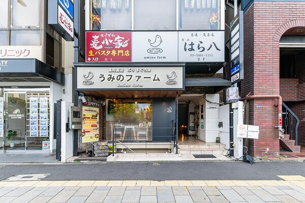 うみのファーム