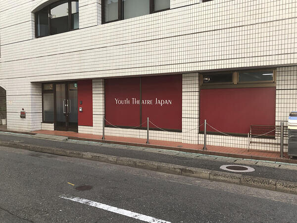  YOUTH THEATRE JAPAN 博多スタジオ
