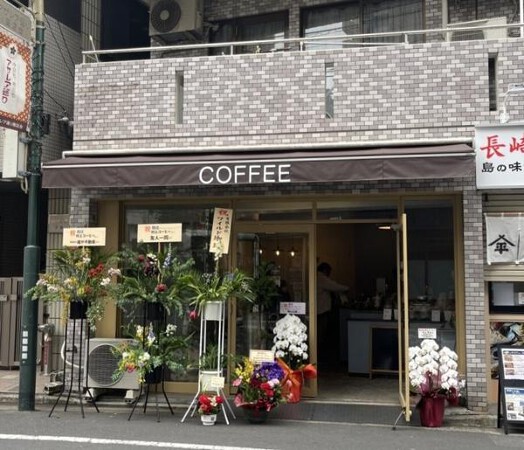 村上コーヒー