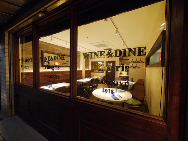 WINE&DINE Vinogris