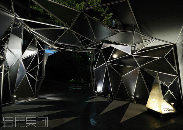 URデルタ (東京)