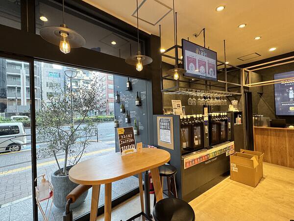 イオンリカー四谷店