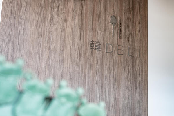 韓DELI
