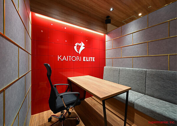 KAITORI ELITE 名古屋栄店