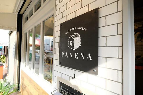 PANENA