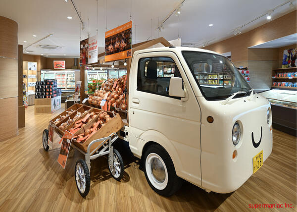 ショップうずのくに