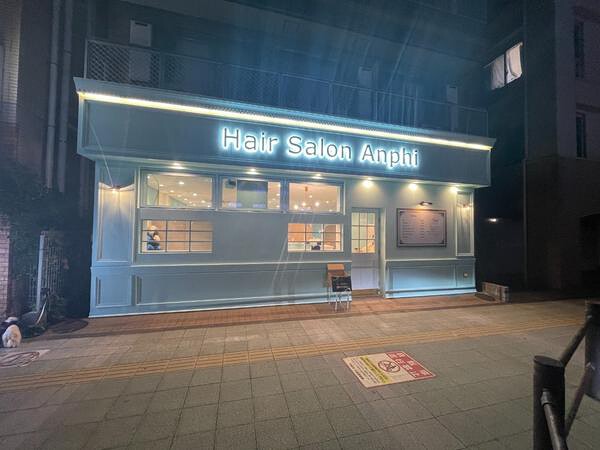 Anphi高座渋谷