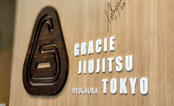 Gracie Jiujitsu Tokyo Jiyugaoka