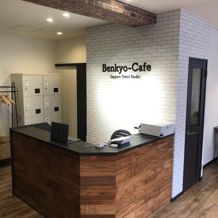 勉強カフェ　札幌大通スタジオ