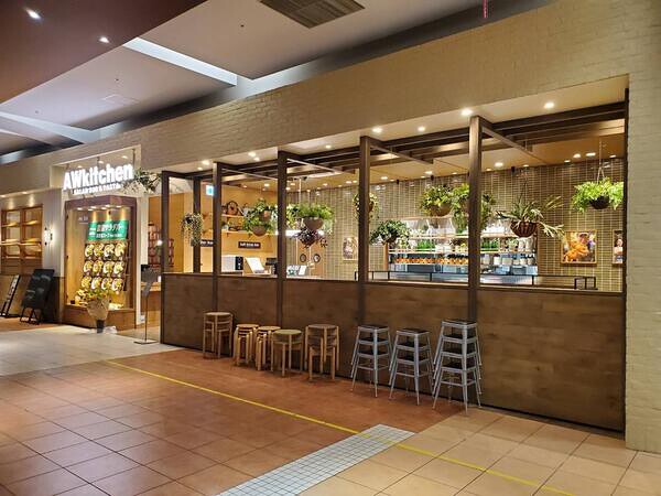 AWkitchenイオンレイクタウン