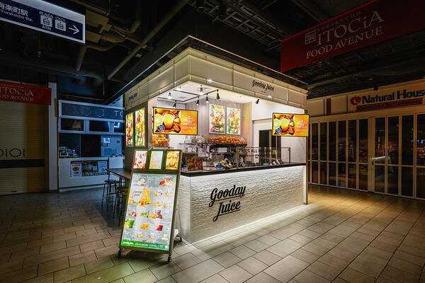 Gooday Juice 有楽町イトシア店