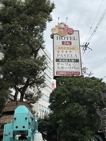 バリタワー天王寺
