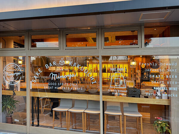 酒の美濃屋　看板ディスプレイ工事