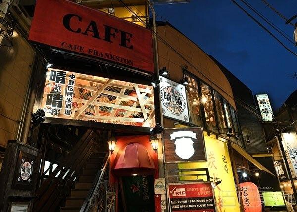 晴れ晴れ (東京)