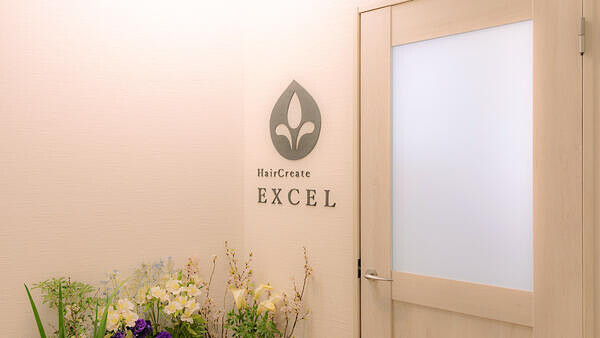 HairCreate EXCEL美容室