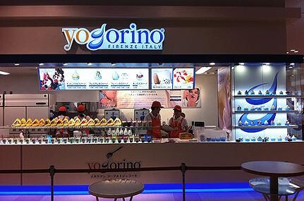 yogorino イトーヨーカドー四街道店